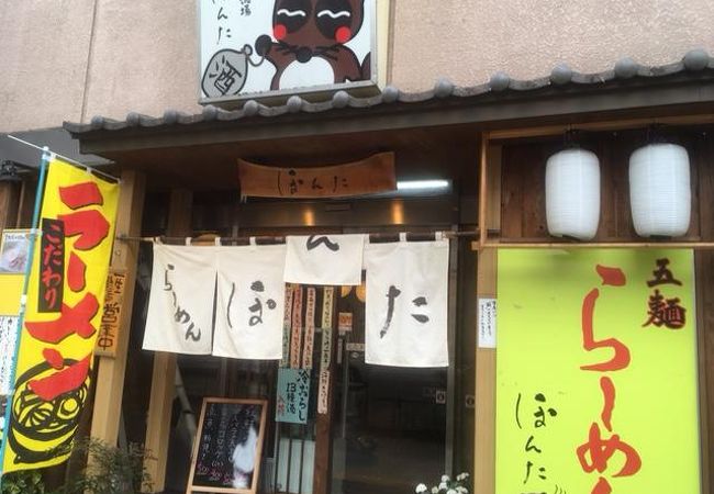 二丁目酒場ぽんた クチコミ アクセス 営業時間 仙台 フォートラベル 二丁目酒場ぽんた クチコミ アクセス 営業時間 仙台 フォートラベル