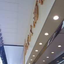 ワゴン式飲茶楽しいですよ