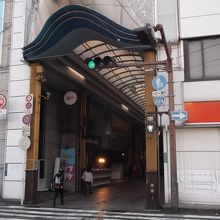 アーケードの入口右手に国道標識が！