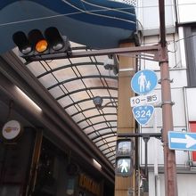 ５時から１０時までは車両通行可