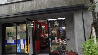 日本的な良質の商品が多い。