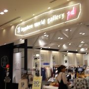E hyphen world gallery BonBon SHOW REPORT（ショーレポート