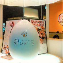 卵料理 By Mogimogi カフェレストラン 卵のアート イオンモール香椎浜店のクチコミ フォートラベル 卵料理 By Mogimogi カフェレストラン 卵のアート イオンモール香椎浜店のクチコミ フォートラベル