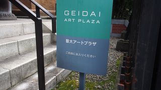 気軽にアートを購入できる