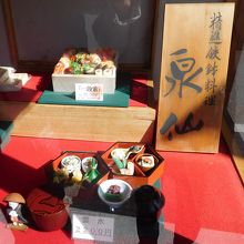 私達が食べた料理