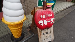 手作り感があふれるお店