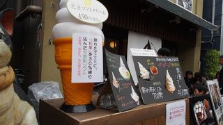 和栗ソフトクリームを♪