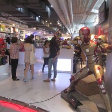 サヤーム ディスカバリー センター