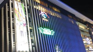 2016年11月19日現在、「アミュプレミアムデイ」開催中～ＪＱカード会員以外の方には関係ない企画です～