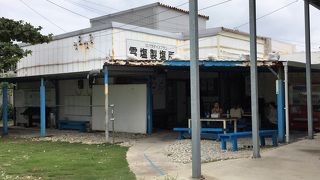 ここで作ってるのか～～