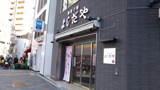 バラエティ豊かな品々