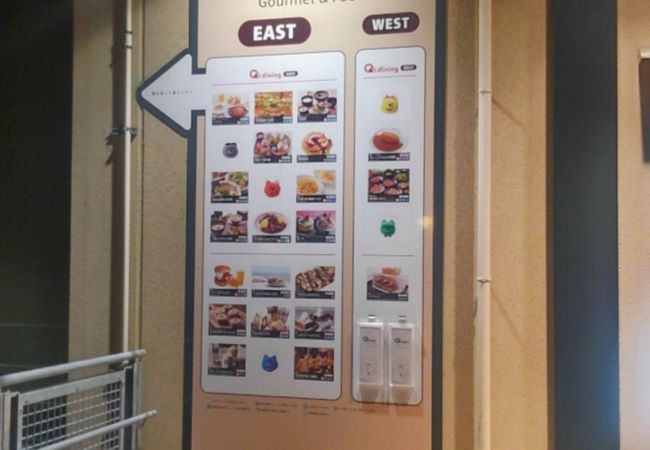 みのおキューズモール クチコミ アクセス 営業時間 箕面 フォートラベル みのおキューズモール クチコミ アクセス 営業時間 箕面 フォートラベル