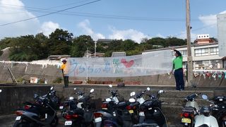 いりこの島、坂道とバイクの島