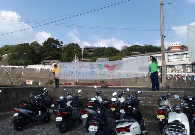 いりこの島、坂道とバイクの島