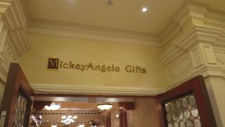 ミラコスタ内のショップ