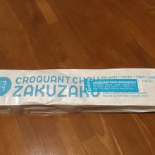 クロッカンシューが紙袋に入っています