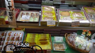 菓子工房 アンデス橋本