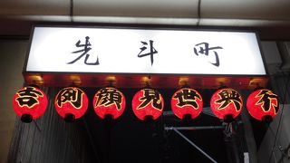 風情のある通り