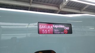 2016年11月19日現在、自由席はみずほ・さくら問わず車内改札があります