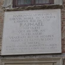 ラファエッロの生家 