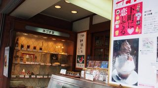 懐かしい雰囲気です