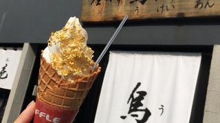金沢で一度は食べたい金箔アイス
