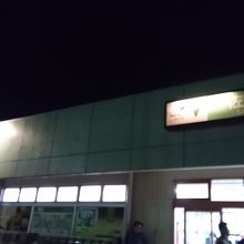 東北道の休憩に