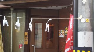 まぜ麺がおいしい