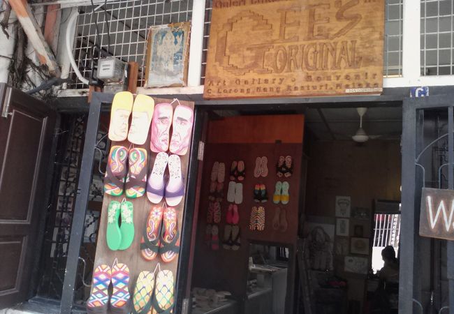 ジーズオリジナル