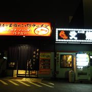 【熊本】人気の熊本ラーメン店