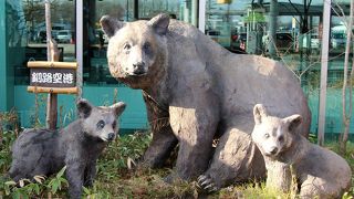 ヒグマや丹頂などのオブジェがあります