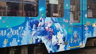 「雪ミク2017」ラッピング電車  11月21日から走ります