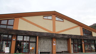 硫黄山のレストハウス