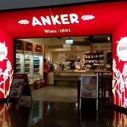 空港内のパン屋チェーンAnker