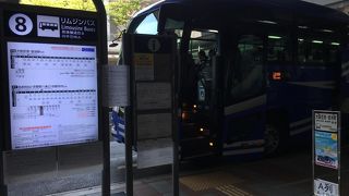 乗車前に乗車券を購入しよう