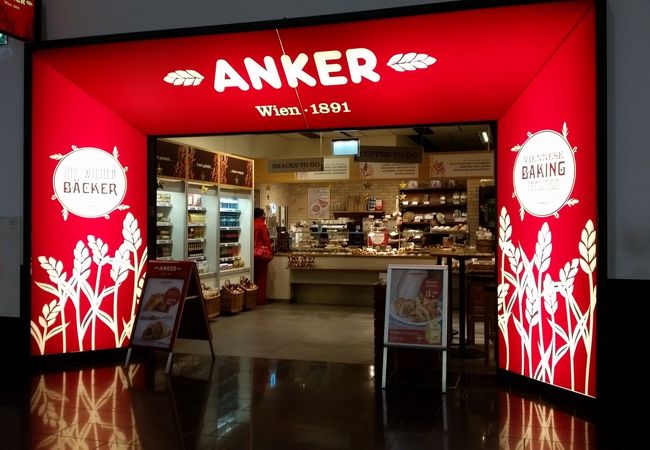 空港内のパン屋チェーンAnker