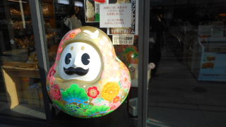 ひゃくまんさん