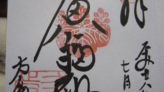 教科書のアレです”方広寺”