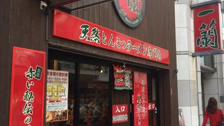 味集中カウンター！