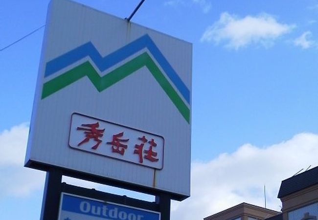 駐車場が広い！