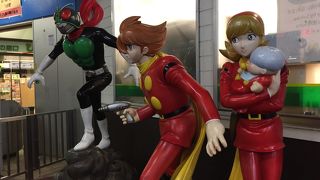 サイボーグ009のオブジェだらけの駅です。