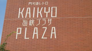 ショッピングセンター