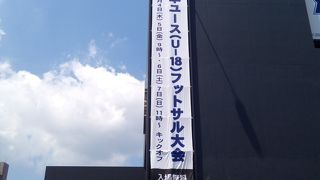 素晴らしいアリーナ