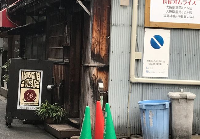 おしゃれ長屋のバー