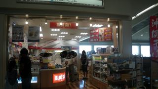 ＪＡＬ搭乗エリアの一番奥