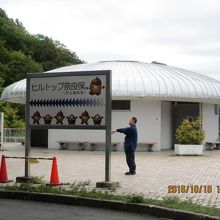 こちらはトイレ