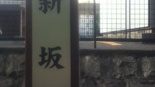 プルデンシャルタワー北側の狭くて急な坂