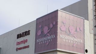 巨大な複合商業施設