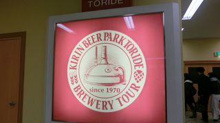 ハートランドツアーの激戦予約段取りと、ちょっとわかりにくいアクセス方法。