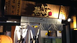 メニューが新聞